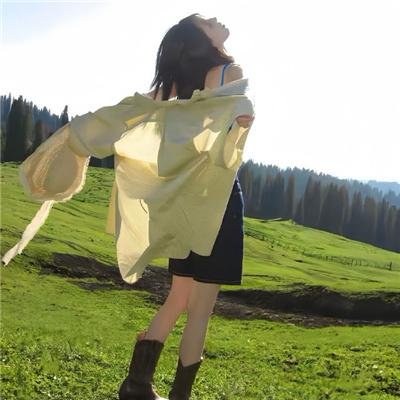 天真无邪